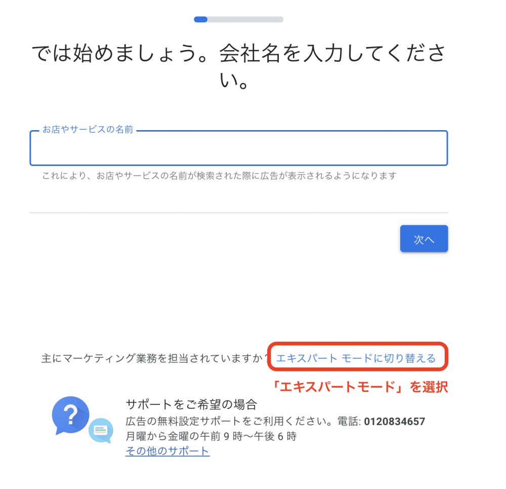 キーワード入力画面